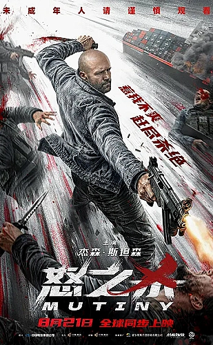 旧城灯火海报