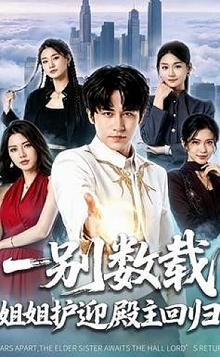周末露营计划海报