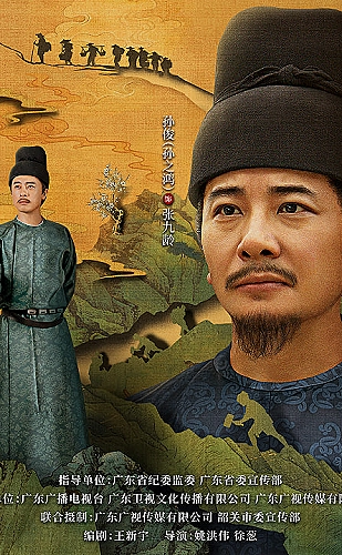奇妙植物园海报