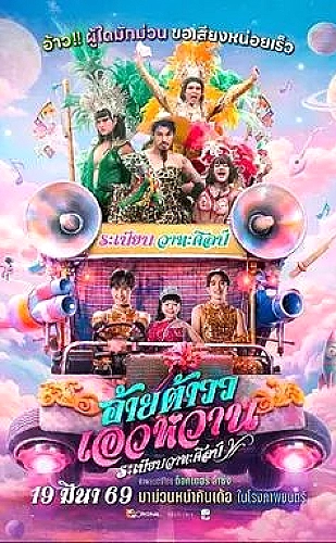 山城故人海报